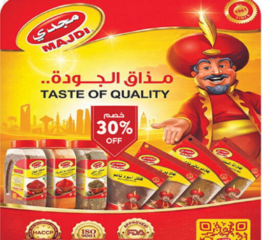 available at بن داود in مملكة العربية السعودية, السعودية, سعودية - مكة المكرمة