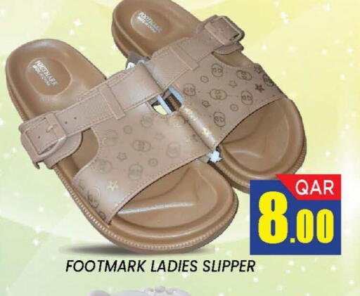 available at دوحة ستوب انح شوب هايبرماركت in قطر - الدوحة