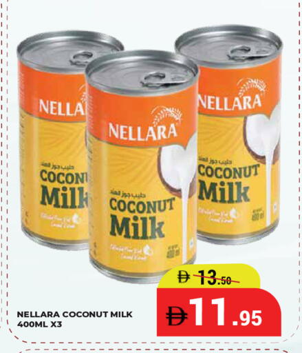Coconut available at Kerala Hypermarket in UAE - Ras al Khaimah