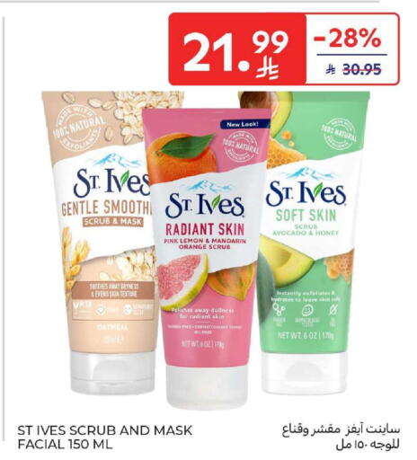 Lemon Mandarin Orange Avocado available at Carrefour in KSA, Saudi Arabia, Saudi - Dammam