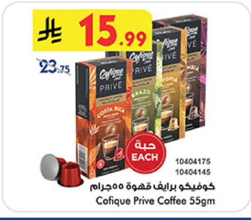 available at بن داود in مملكة العربية السعودية, السعودية, سعودية - مكة المكرمة