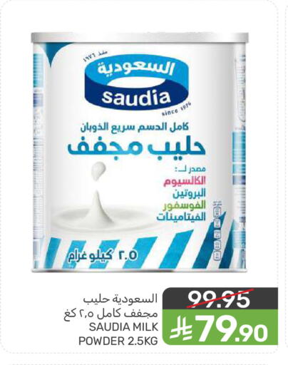 available at Mazaya in KSA, Saudi Arabia, Saudi - Dammam