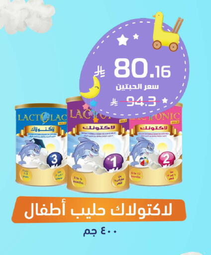 available at صيدلية المتحدة in مملكة العربية السعودية, السعودية, سعودية - القطيف‎