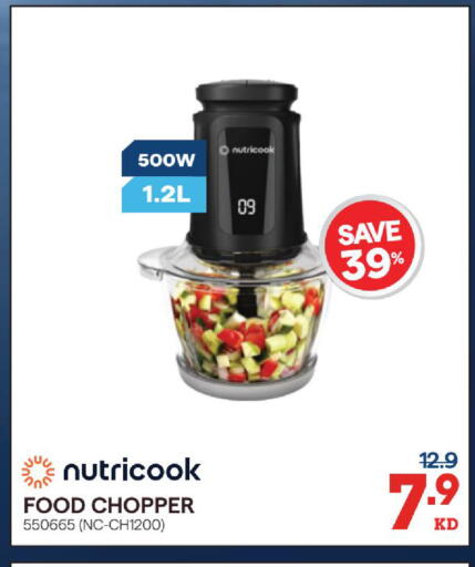 available at X-Cite in Kuwait - Jahra Governorate