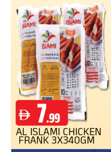 available at المدينة in الإمارات العربية المتحدة , الامارات - الشارقة / عجمان