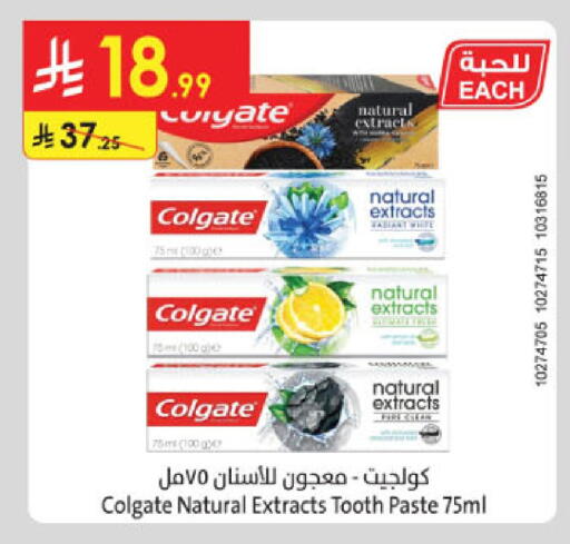 available at Danube in KSA, Saudi Arabia, Saudi - Al-Kharj