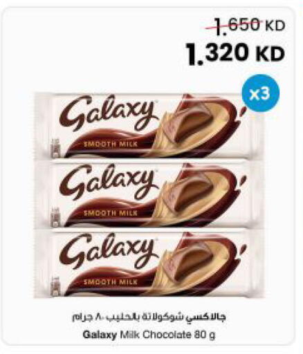 available at The Sultan Center in Kuwait - Jahra Governorate