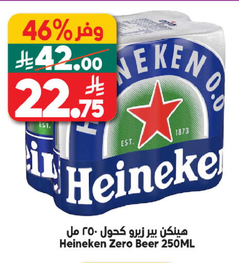 available at الدكان in مملكة العربية السعودية, السعودية, سعودية - الطائف