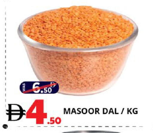 available at اكسبرس المدينة هايبرماركت in الإمارات العربية المتحدة , الامارات - أبو ظبي