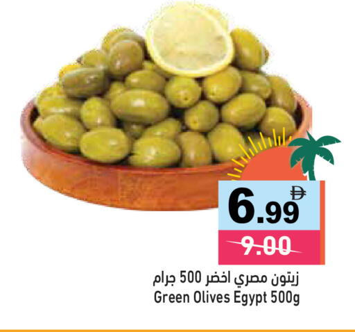 available at أسواق رامز in الإمارات العربية المتحدة , الامارات - الشارقة / عجمان