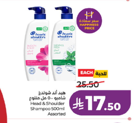 available at LULU Hypermarket in KSA, Saudi Arabia, Saudi - Mecca