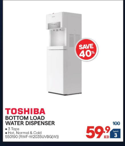 available at X-Cite in Kuwait - Kuwait City