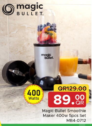 available at مركز التموين العائلي in قطر - الخور