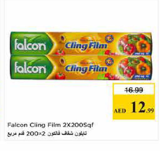 available at Last Chance  in UAE - Fujairah