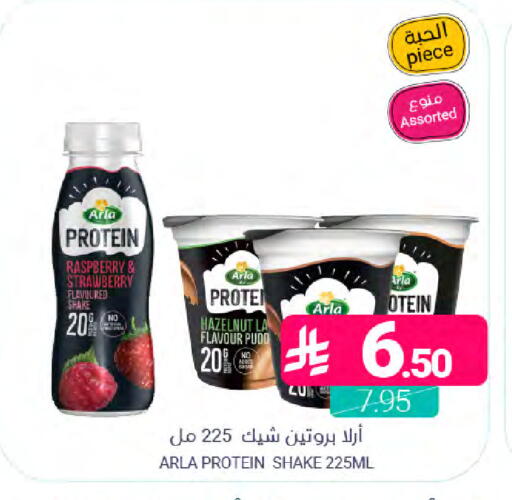 Raspberry Strawberry available at اسواق المنتزه in مملكة العربية السعودية, السعودية, سعودية - القطيف‎