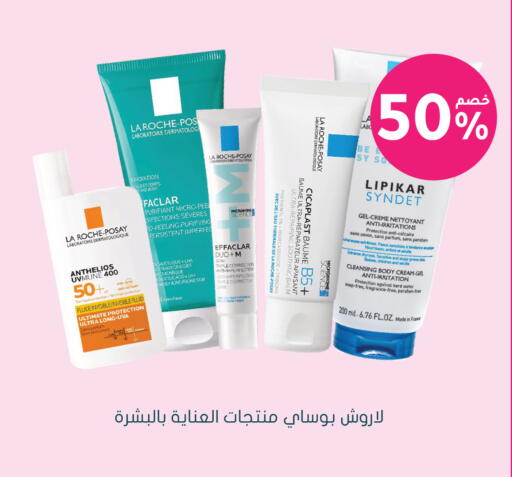 Pear available at Nahdi in KSA, Saudi Arabia, Saudi - Al Hasa