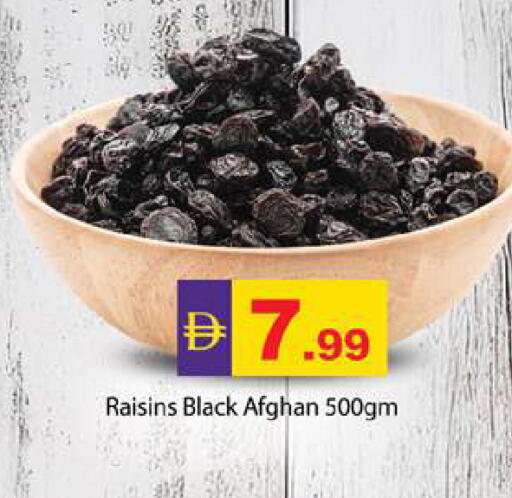 available at زين مارت سوبرماركت in الإمارات العربية المتحدة , الامارات - رَأْس ٱلْخَيْمَة