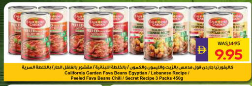 available at أدكووب in الإمارات العربية المتحدة , الامارات - أبو ظبي