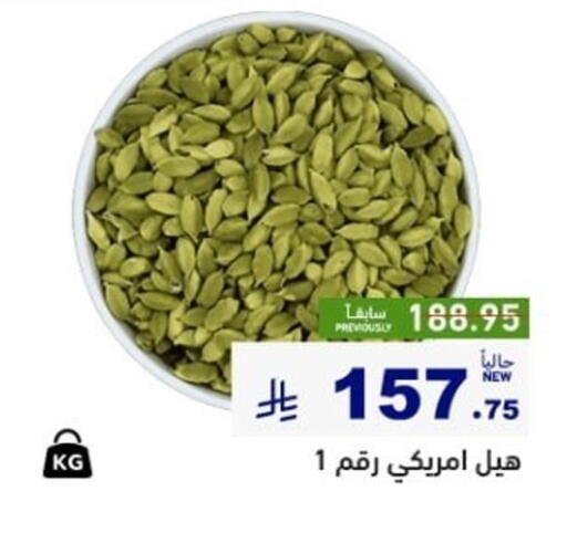 available at أسواق رامز in مملكة العربية السعودية, السعودية, سعودية - الأحساء‎