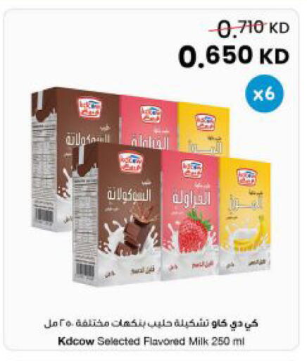 available at The Sultan Center in Kuwait - Jahra Governorate