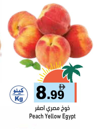 Peach from Egypt available at أسواق رامز in الإمارات العربية المتحدة , الامارات - الشارقة / عجمان
