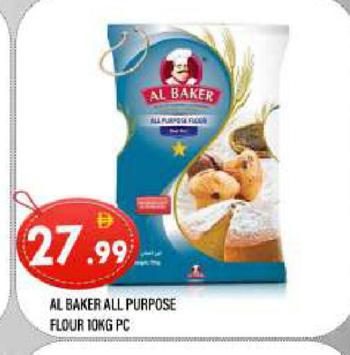 available at المدينة in الإمارات العربية المتحدة , الامارات - الشارقة / عجمان