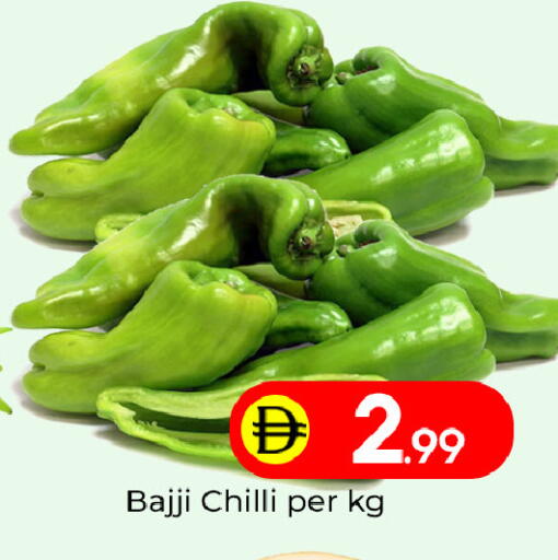 Chilli available at Mubarak Hypermarket Sharjah in UAE - Sharjah / Ajman