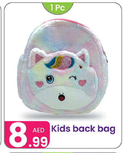 available at النهدة للهدايا in الإمارات العربية المتحدة , الامارات - دبي