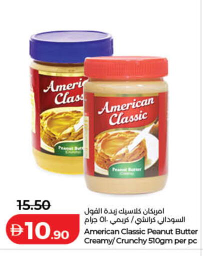 available at لولو هايبرماركت in الإمارات العربية المتحدة , الامارات - رَأْس ٱلْخَيْمَة