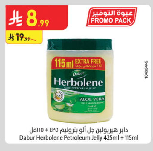 available at الدانوب in مملكة العربية السعودية, السعودية, سعودية - عنيزة