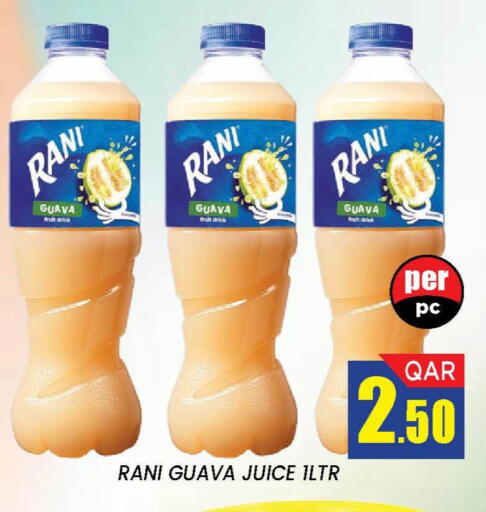 Guava available at دوحة ستوب انح شوب هايبرماركت in قطر - الدوحة