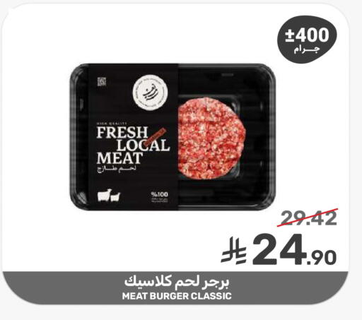 available at  مـزايــا in مملكة العربية السعودية, السعودية, سعودية - المنطقة الشرقية