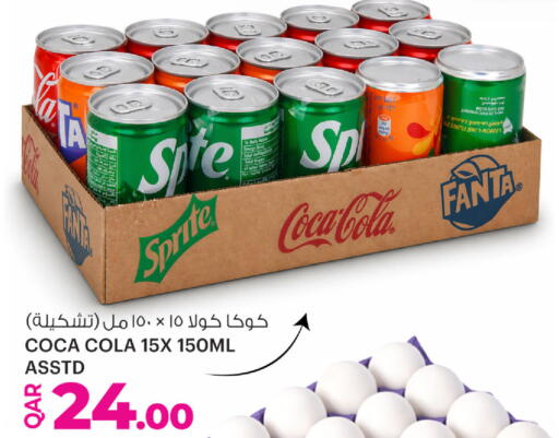 available at أنصار جاليري in قطر - الدوحة