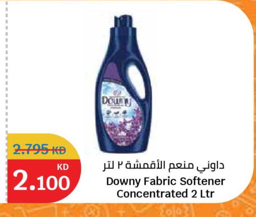 available at City Hypermarket in Kuwait - Jahra Governorate