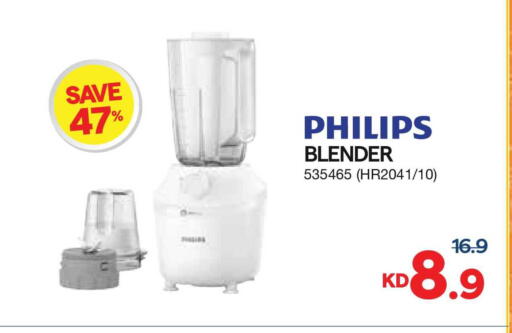 available at City Hypermarket in Kuwait - Jahra Governorate