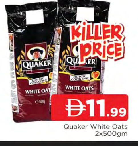 available at المدينة in الإمارات العربية المتحدة , الامارات - الشارقة / عجمان