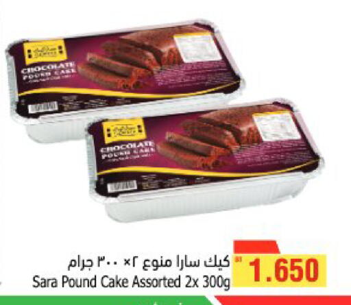 available at Al Helli in Bahrain