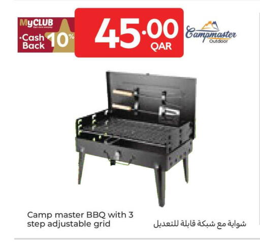 available at كارفور in قطر - الوكرة