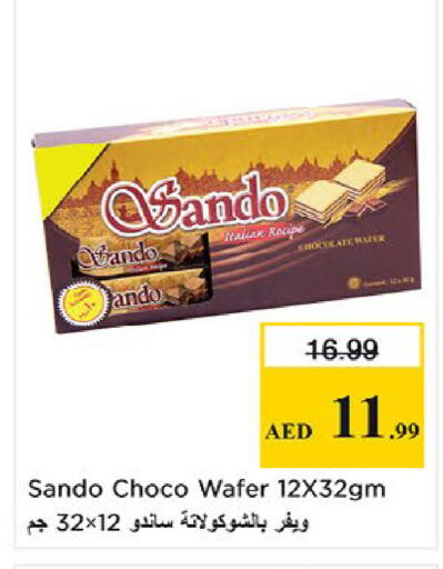available at Nesto Hypermarket in UAE - Fujairah