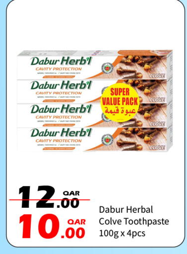 available at جي-ماكس هايبرماركت in قطر - الوكرة