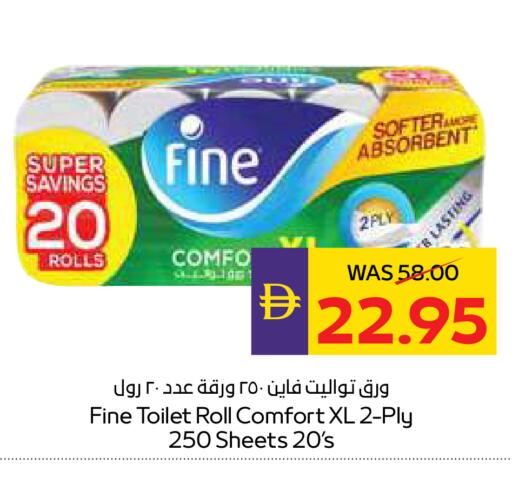 available at أدكووب in الإمارات العربية المتحدة , الامارات - رَأْس ٱلْخَيْمَة