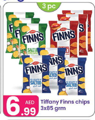 available at النهدة للهدايا in الإمارات العربية المتحدة , الامارات - دبي