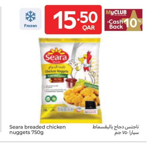 available at Carrefour in Qatar - Al Rayyan