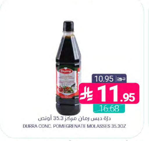 available at اسواق المنتزه in مملكة العربية السعودية, السعودية, سعودية - المنطقة الشرقية