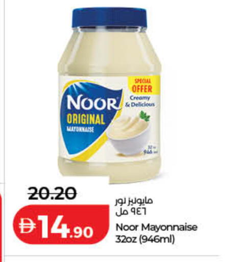 available at لولو هايبرماركت in الإمارات العربية المتحدة , الامارات - رَأْس ٱلْخَيْمَة