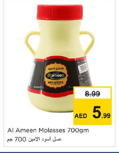 available at نستو هايبرماركت in الإمارات العربية المتحدة , الامارات - دبي