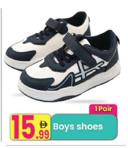 available at مركز كل يوم in الإمارات العربية المتحدة , الامارات - الشارقة / عجمان