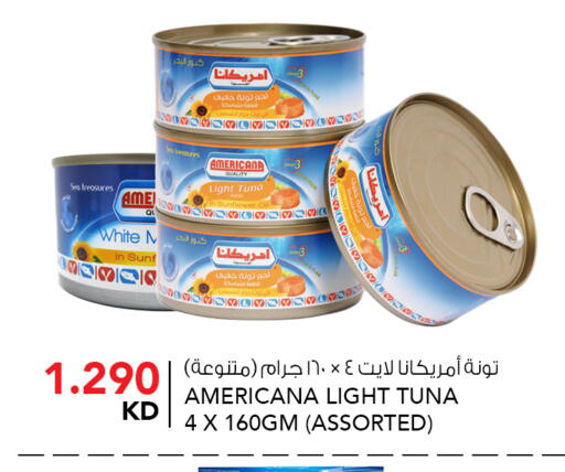 available at  ALNASSER HYPERMARKET in Kuwait - Ahmadi Governorate