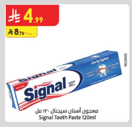 available at Danube in KSA, Saudi Arabia, Saudi - Al Hasa