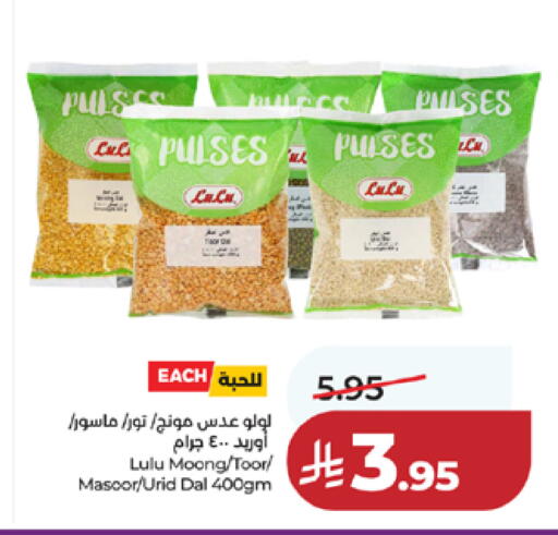 available at لولو هايبرماركت in مملكة العربية السعودية, السعودية, سعودية - مكة المكرمة